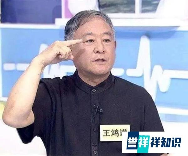 名老中医王鸿谟:通过观察脸色诊断疾病,人称“中医色诊第一人”