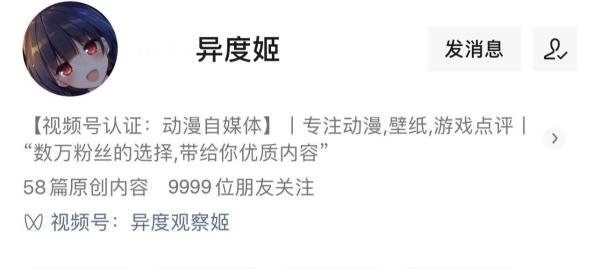 【化物语丨战场原黑仪】典藏级壁纸图包收录