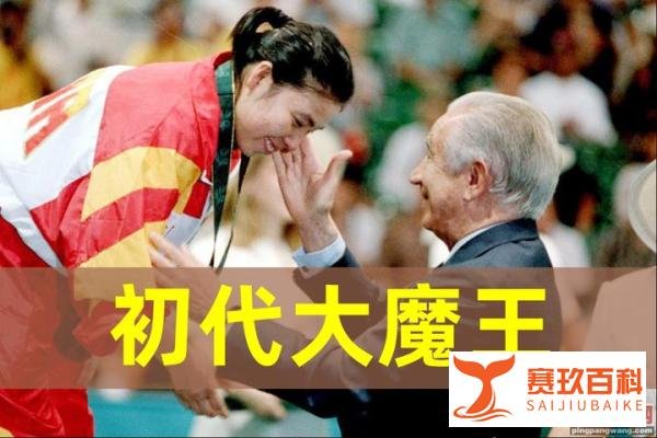 袁隆平爷爷仙逝,7位国乒运动员送上了悼念之词