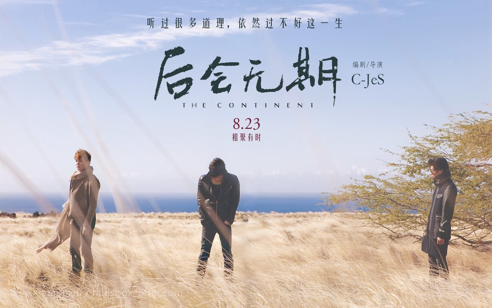 韩寒的最新作品《后会无期》台词中“喜欢就会放肆,但爱就是克制”这句话该怎么理解!?