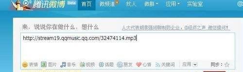 怎样复制mp3地址
