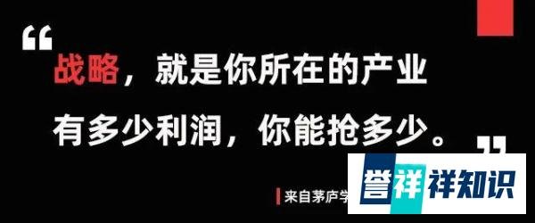 马云助理亲述：为什么中国首富是马云？