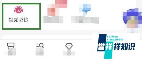 怎么查看移动手机目前使用的彩铃