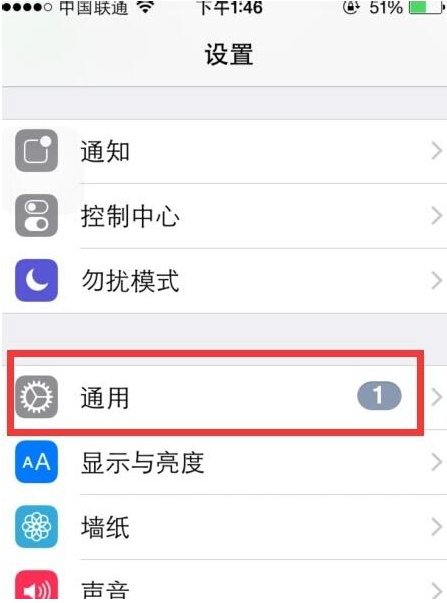 iPhone里面的自定义手势是干嘛的