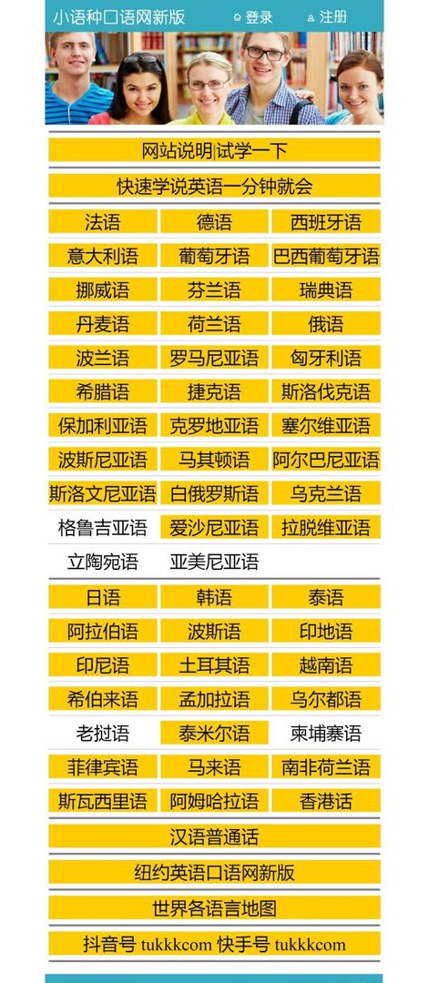 波兰语发音规则