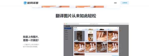 NIUKE跨境通与佳同译图达成深度合作