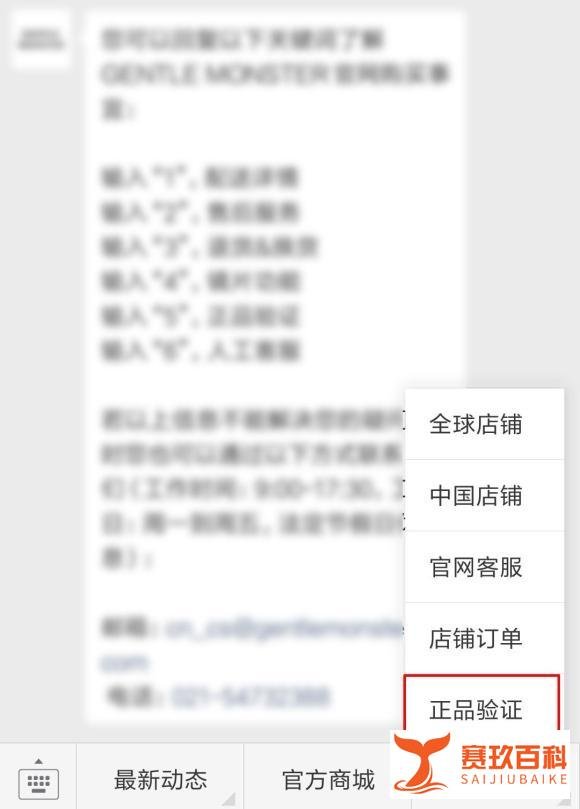 5招带你摸透55块钱一套的GM眼镜有多假？