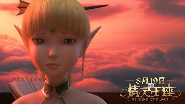 《精灵王座》中,你被小鱼折断箭头这一行为打动了吗?