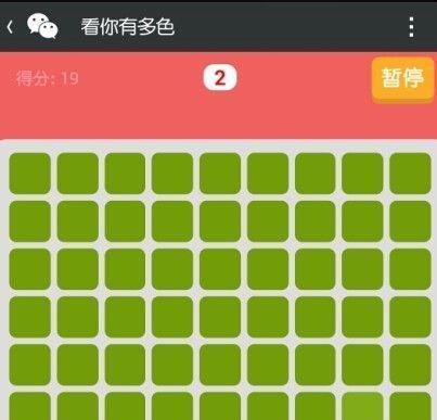 看你有多色高级攻略