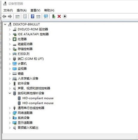 电脑无法识别鼠标怎么办？