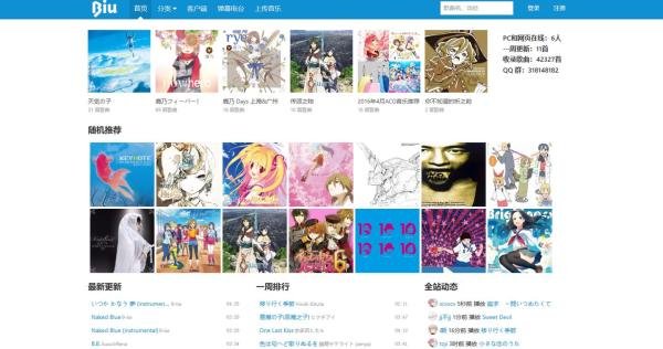 强烈推荐6个免费的无损音乐下载网站,建议收藏