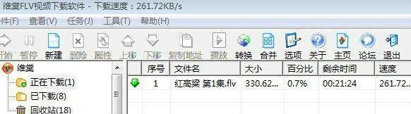 红高粱电视剧怎么下载?