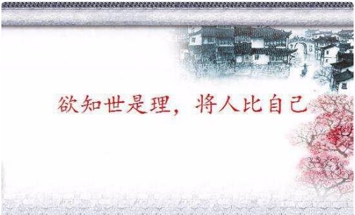 “有雨也不多”的上一句是什么？