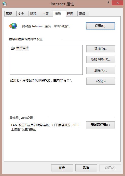 电脑没有本地连接怎么办?