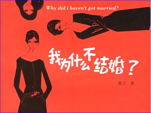 冬至前后不能做的事项