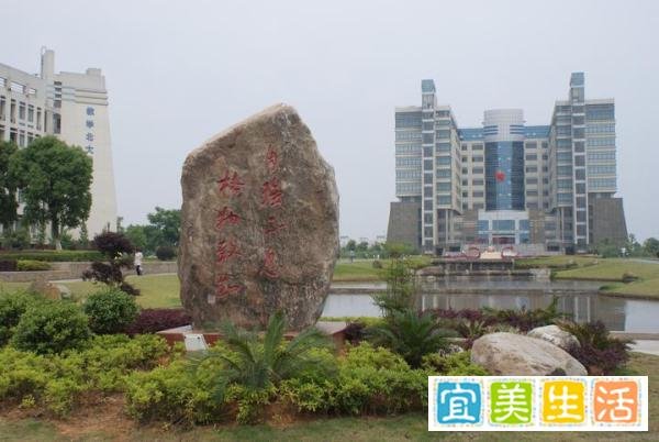 院校介绍：南昌工程学院