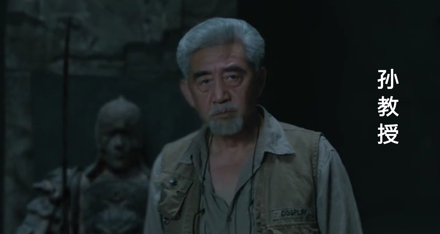 《鬼吹灯》系列中的《龙岭迷窟》,讲的究竟是什么故事?