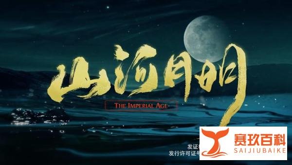 历史上，符离公主真的存在吗？