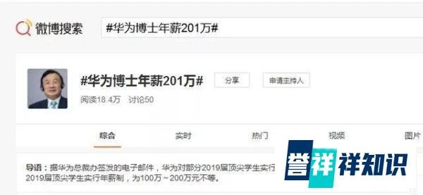 32岁女硕士辞职当保姆：把学历当废纸有多无知