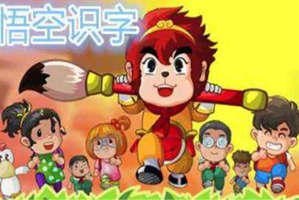 幼儿app排行榜前十名免费