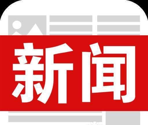 妻子失联1个月丈夫发现住店信息 怎么回事?