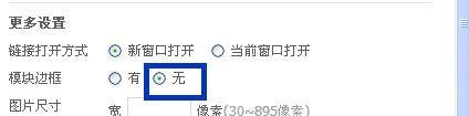 如何装扮QQ空间主页