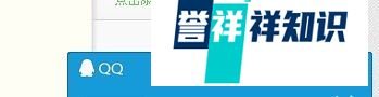 免费QQ推广模式