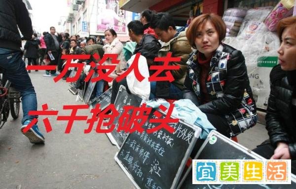 “万元抢人”但没人去！“六千元每月”抢破头