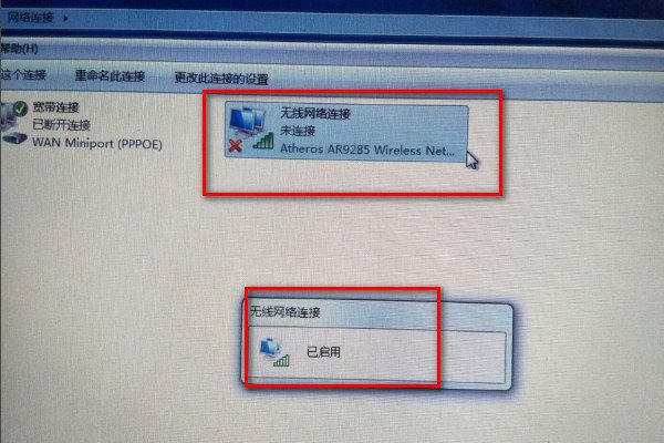 怎样在笔记本电脑上设置无线wifi?