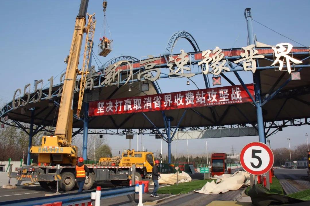 2021年高速免费时间出炉,这些车可以免费了!