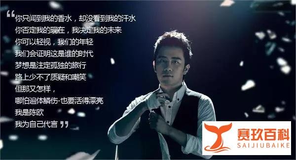 聚美优品：一个网红的衰落史