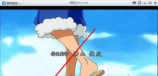 如何利用暴风影音的【左眼】功能提高视频清晰度