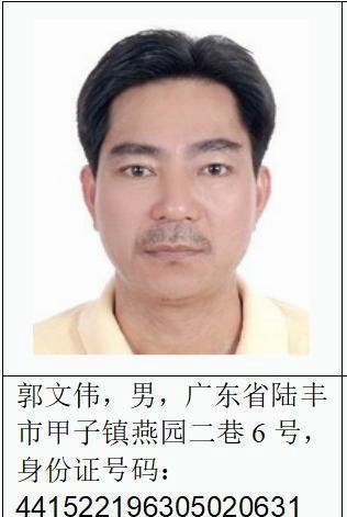 中国缉毒力度大不大？警方通缉5名涉毒逃犯举报1人奖百万
