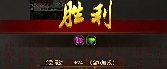 三国杀怎么快速赚取银两？