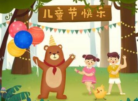 六一儿童节短诗歌
