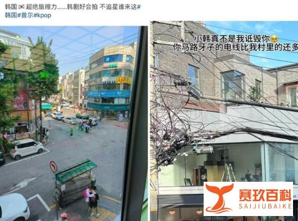 为啥中国人不爱去韩国旅游了？