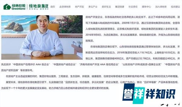 离谱!董事长为运势给自己和员工改名,不同意就边缘化!