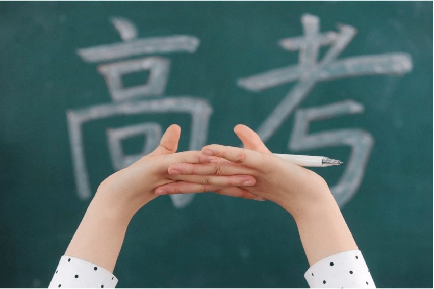 广州高考时间2023年时间表