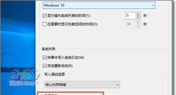 电脑蓝屏DMP文件在哪?DMP文件怎么打开?