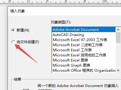 如何将Publisher转成word或者PDF格式