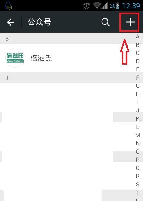 苹果iPhone6怎么预约购买