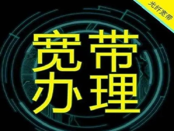 500M的宽带是啥样的标准？