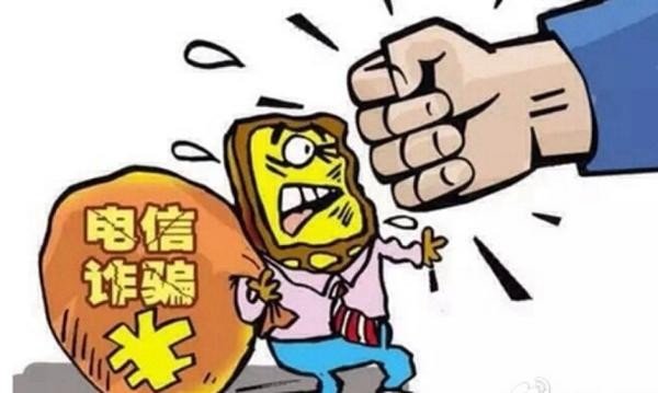 关于诈骗犯被女生气哭事件的介绍
