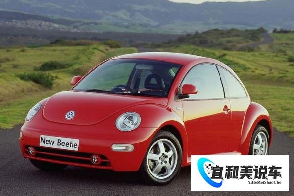 打败了所有敌人，输给了时代，细数甲壳虫三代车型的发展历史