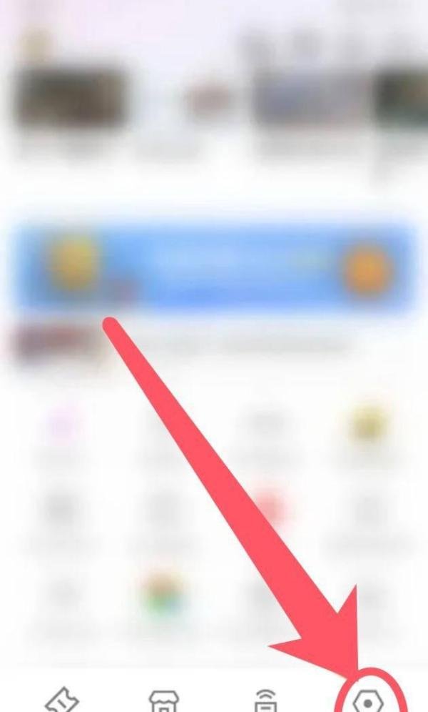 优酷视频app的网络加速功能怎么开启