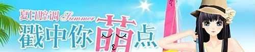 qq秀代码怎么用