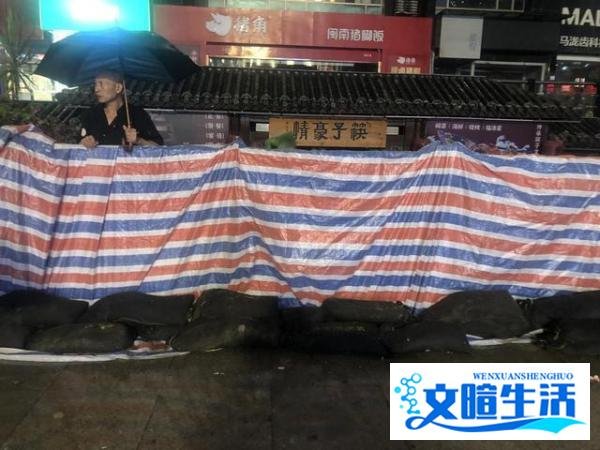 东方神力，患难见真情！暴雨中福州“筷子豪情”又挺住了！