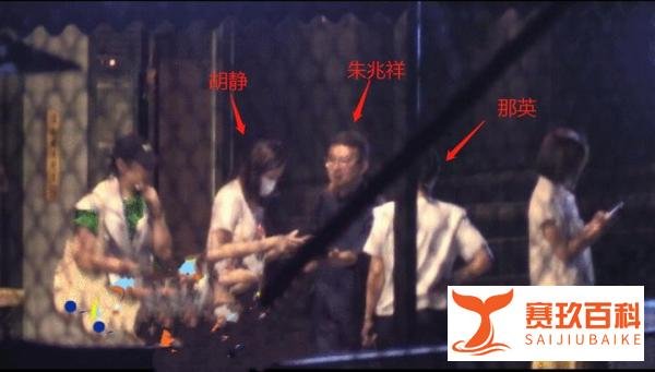 胡静和富豪丈夫同框，深夜和那英等人聚会，大秀恩爱