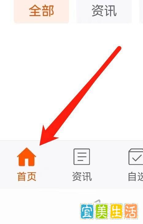 东方财富怎么查看期货龙虎榜