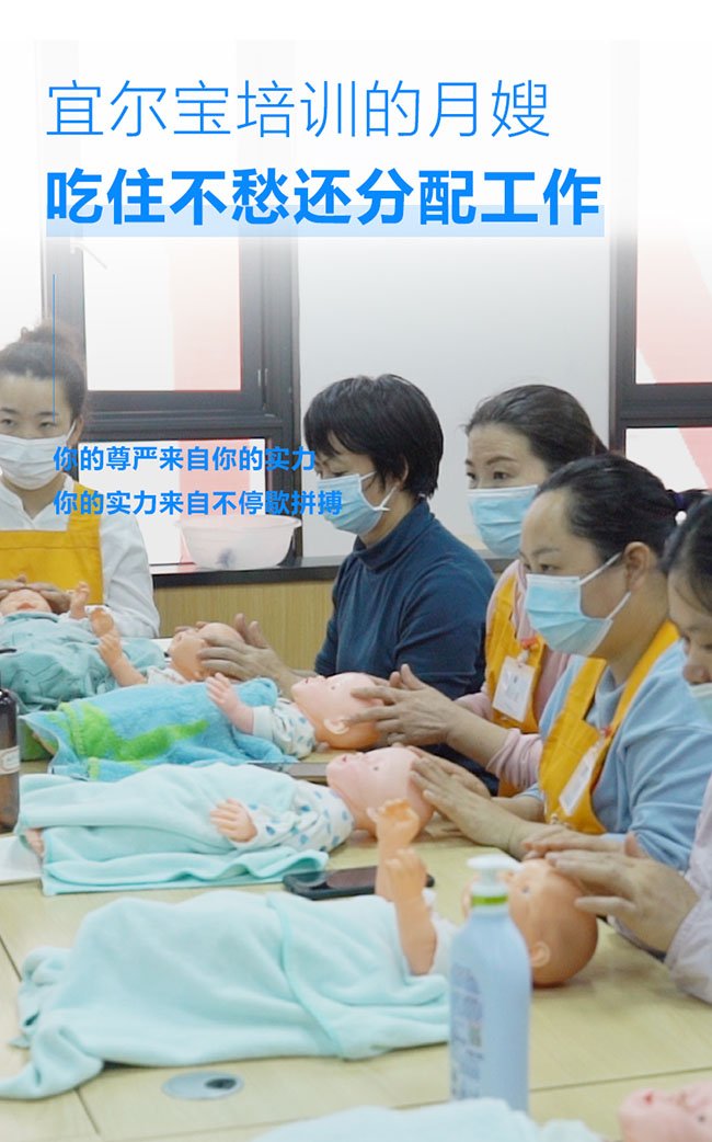 大连哪里的月嫂培训中心正规？